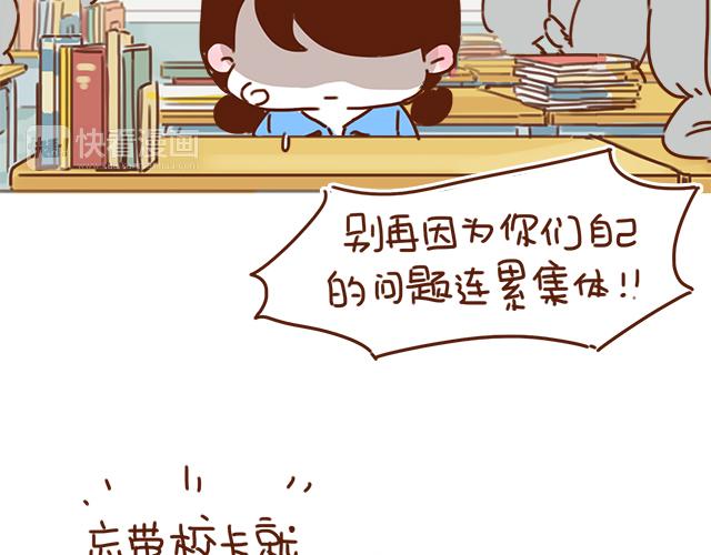 第29话 你要做什么(1/2)-第28话