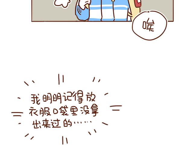 第29话 你要做什么(1/2)-第28话