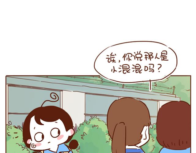 第29话 你要做什么(1/2)-第28话