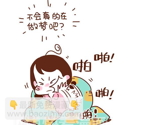 第29话 你要做什么(1/2)-第28话