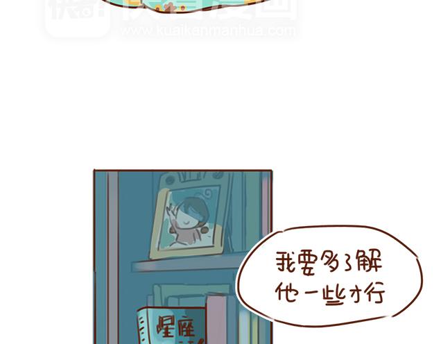 第29话 你要做什么(1/2)-第28话