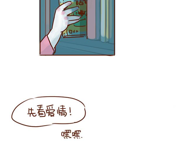 第29话 你要做什么(1/2)-第28话