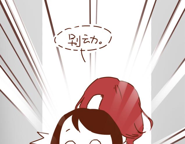 第31话 好像误会你了(1/2)-第30话