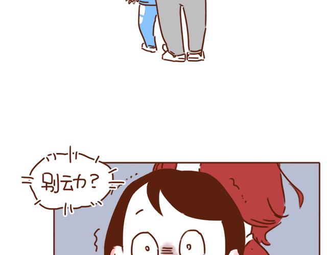 第31话 好像误会你了(1/2)-第30话