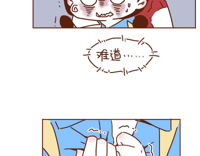 第31话 好像误会你了(1/2)-第30话