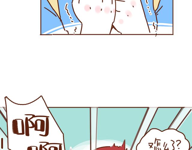 第31话 好像误会你了(1/2)-第30话