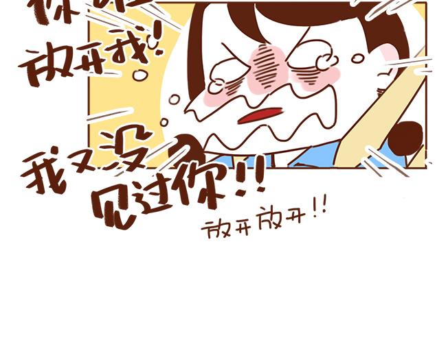 第31话 好像误会你了(1/2)-第30话