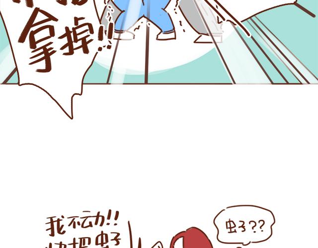 第31话 好像误会你了(1/2)-第30话