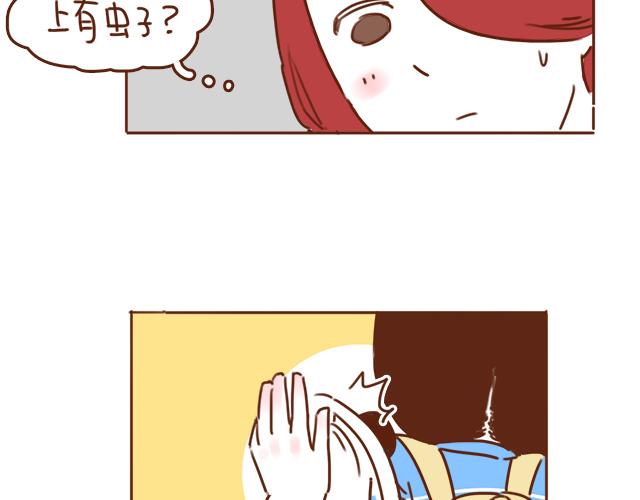 第31话 好像误会你了(1/2)-第30话