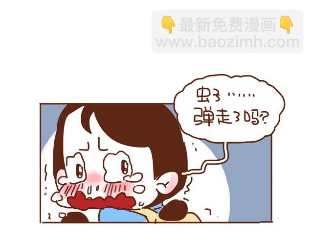 第31话 好像误会你了(1/2)-第30话