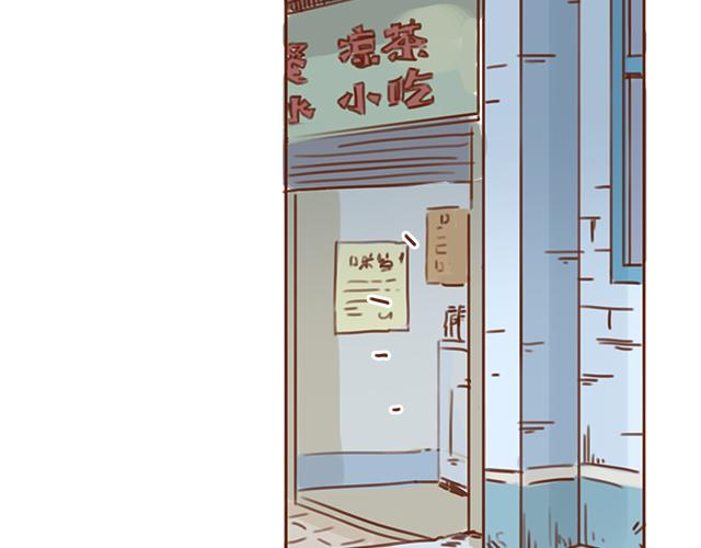 第31话 好像误会你了(1/2)-第30话