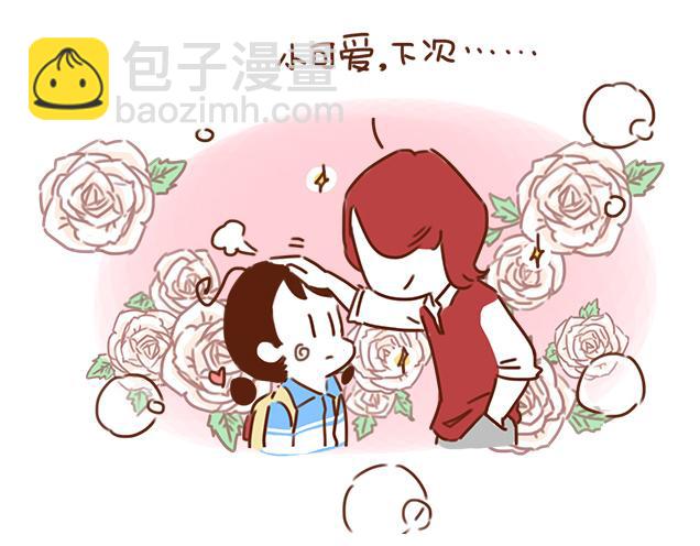 第31话 好像误会你了(1/2)-第30话