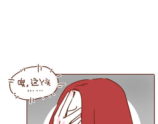 第31话 好像误会你了(1/2)-第30话