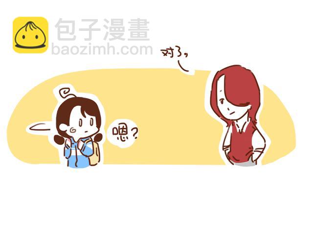 第31话 好像误会你了(1/2)-第30话