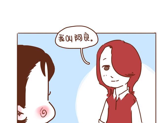 第31话 好像误会你了(1/2)-第30话