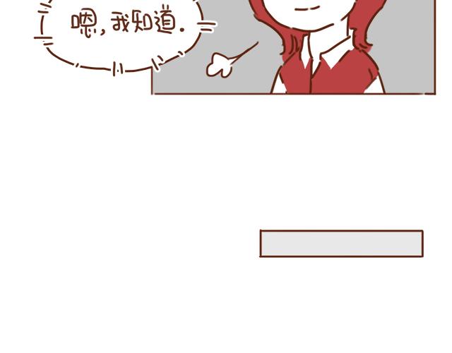 第31话 好像误会你了(1/2)-第30话