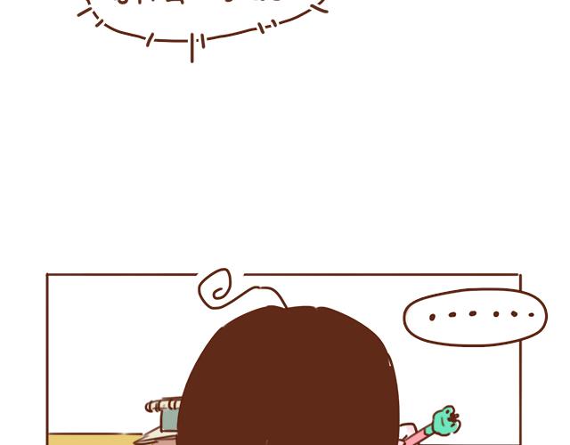 第31话 好像误会你了(1/2)-第30话