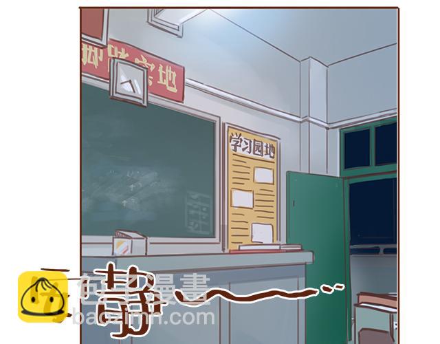 第31话 好像误会你了(1/2)-第30话