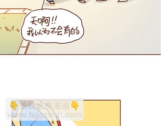 第31话 好像误会你了(1/2)-第30话