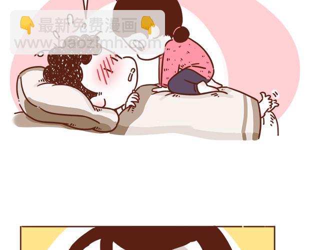 第5话 情窦初开的回信(1/2)-第4话