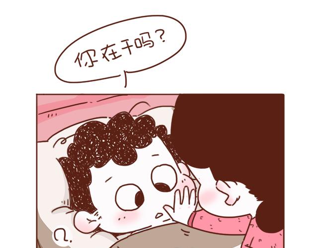 第5话 情窦初开的回信(1/2)-第4话