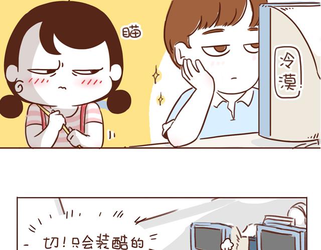 第5话 情窦初开的回信(1/2)-第4话