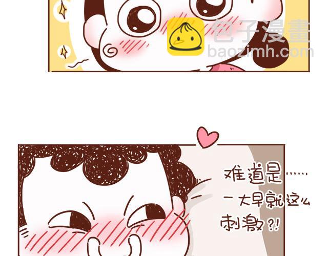 第5话 情窦初开的回信(1/2)-第4话