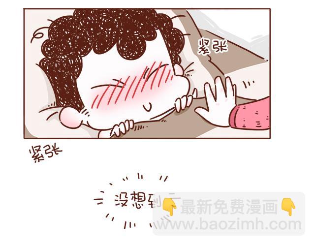 第5话 情窦初开的回信(1/2)-第4话