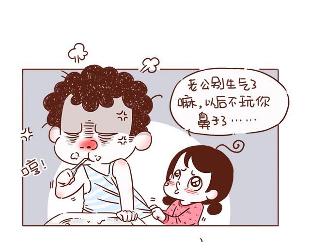 第5话 情窦初开的回信(1/2)-第4话