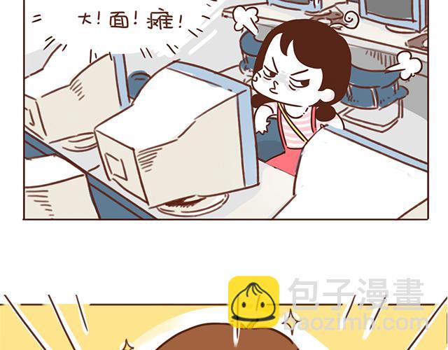 第5话 情窦初开的回信(1/2)-第4话