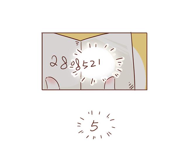 第5话 情窦初开的回信(1/2)-第4话