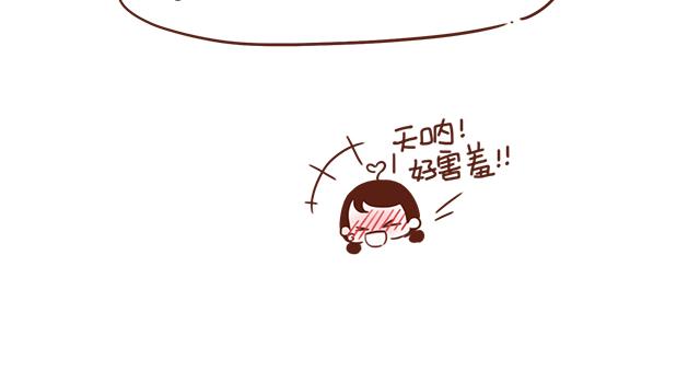 第5话 情窦初开的回信(1/2)-第4话