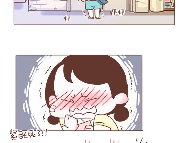 第5话 情窦初开的回信(1/2)-第4话