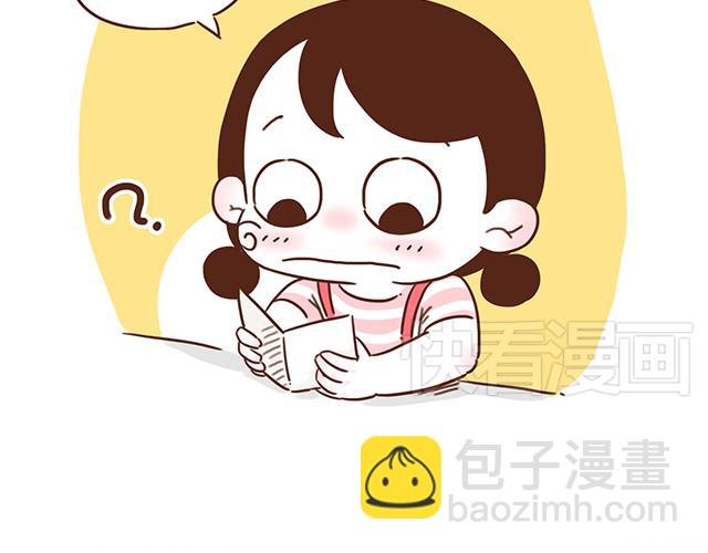 第5话 情窦初开的回信(1/2)-第4话