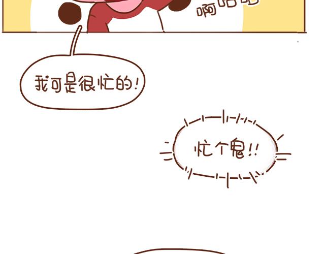 第33话 男朋友要来家(1/2)-第32话