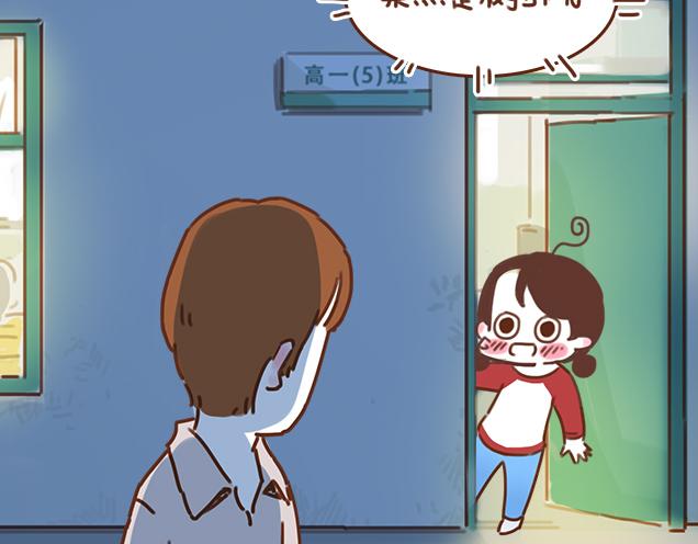 第33话 男朋友要来家(1/2)-第32话