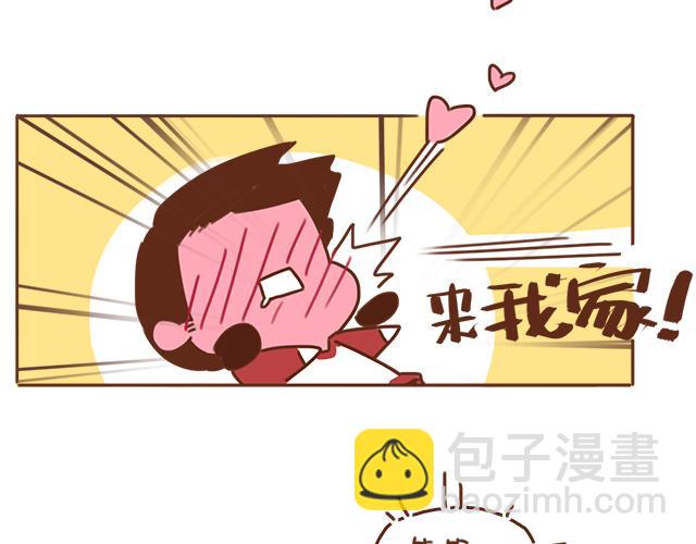 第33话 男朋友要来家(1/2)-第32话