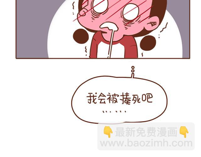 第33话 男朋友要来家(1/2)-第32话