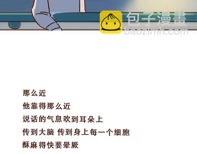 第33话 男朋友要来家(1/2)-第32话