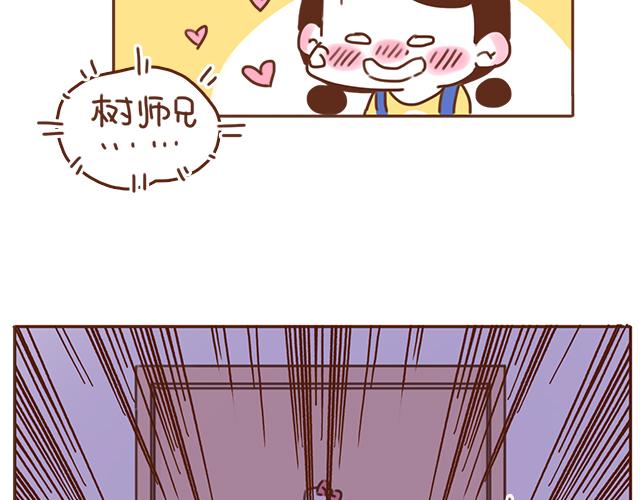 第33话 男朋友要来家(1/2)-第32话