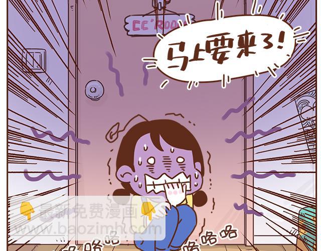 第33话 男朋友要来家(1/2)-第32话