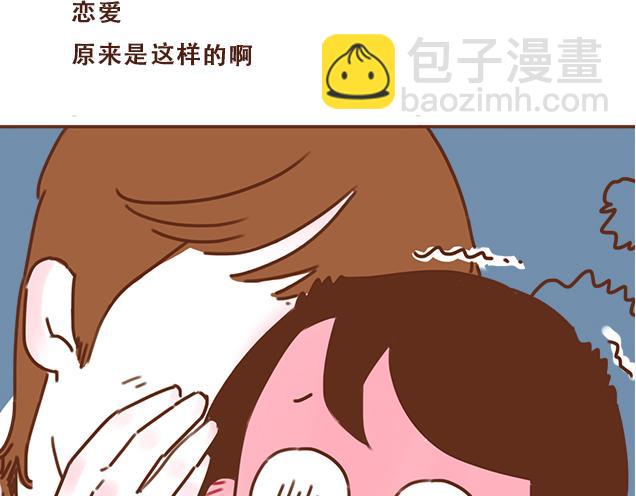 第33话 男朋友要来家(1/2)-第32话