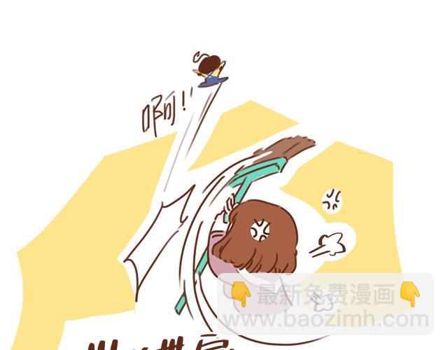 第33话 男朋友要来家(1/2)-第32话