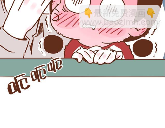 第33话 男朋友要来家(1/2)-第32话