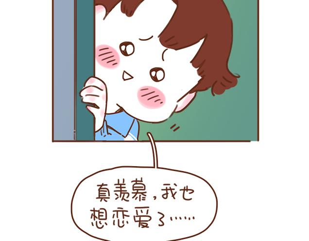 第33话 男朋友要来家(1/2)-第32话