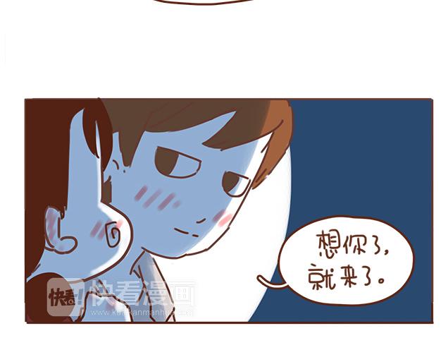 第33话 男朋友要来家(1/2)-第32话