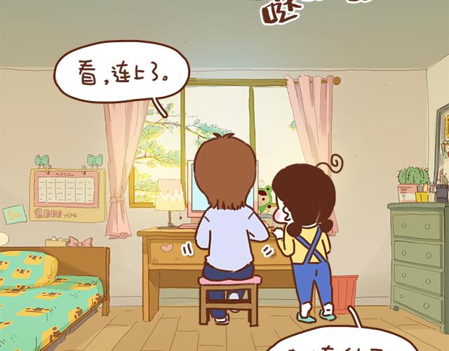 第35话 与帅气学长的亲近(1/2)-第34话