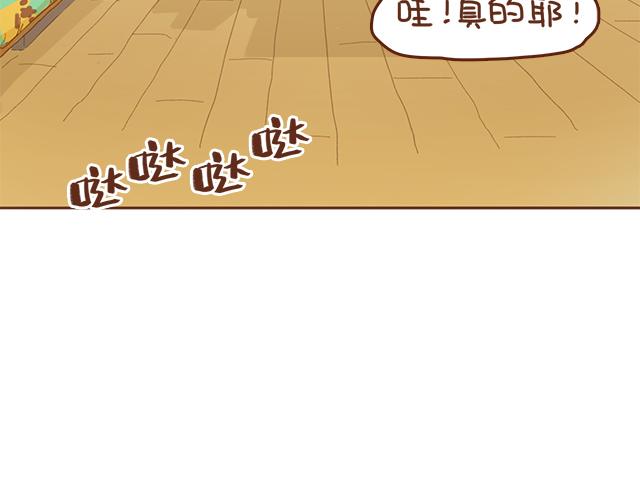 第35话 与帅气学长的亲近(1/2)-第34话