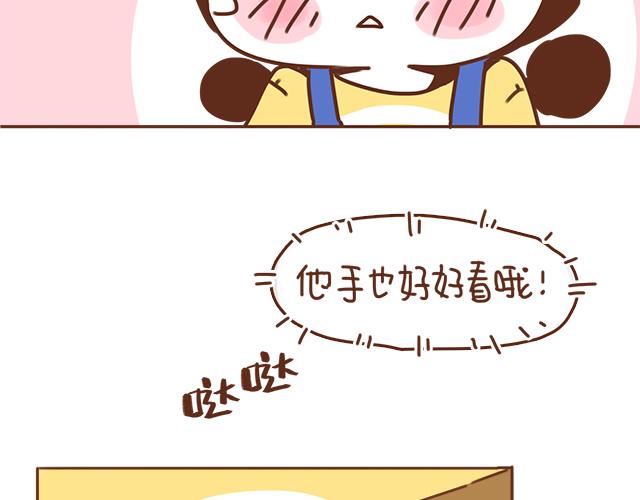 第35话 与帅气学长的亲近(1/2)-第34话