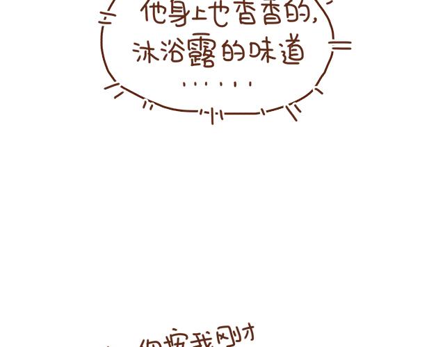 第35话 与帅气学长的亲近(1/2)-第34话